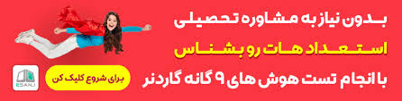 در دنبالهٔ بالا، حاصل‌جمع اعدادی که باید به‌جای سه علامت سؤال قرار داد، برابر است با چون مسئلهٔ اصلی کتاب تست هوش بی‌نظیر قابلیت ترجمه به فارسی را نداشت، سؤالی تقریباً شبیه به آن را جایگزنش کردیم. Ø¯Ø±Ø¨Ø§Ø±Ù‡ ØªØ³Øª Ù‡ÙˆØ´ Ù…Ù†Ø³Ø§ Menesa Ú†Ù‡ Ù…ÛŒ Ø¯Ø§Ù†ÛŒØ¯ Ù…Ø¬Ù„Ù‡ Ø±ÙˆØ§Ù†Ø´Ù†Ø§Ø³ÛŒ Ø§ÛŒ Ø³Ù†Ø¬