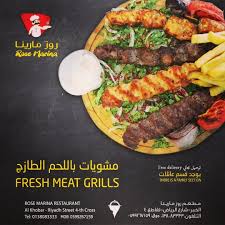 Rose Marina روز مارينا Rm Restaurants Twitter