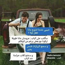 انت لي quotes for book lovers motivational quotes for working out photo quote