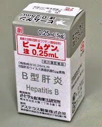By caprice lund | jun 7, 2020. Hepatitis B Vaccine Wikipedia