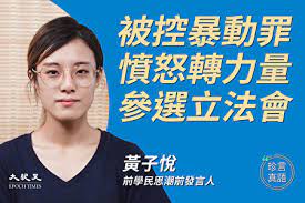 You may choose not to check the list, but doing so is not valid reason for a removal to be undone. çè¨€çœŸèªž é»ƒå­æ‚… æ¹è² æš´å‹•ç½ªåƒé¸è¿Žæˆ°å¼·æ¬Š ç«‹æ³•æœƒé¸èˆ‰ æ¸¯ç‰ˆåœ‹å®‰æ³• æŠ—çˆ­ å¤§ç´€å…ƒ