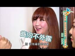 完整版 風水 有關係 防患未然 這些化煞方法你一定要知道 20181118 28 6 youtube incoming call screenshot incoming call