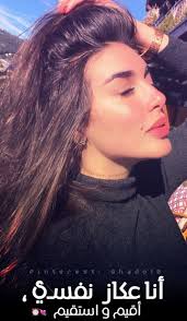 Pin On رمزيات