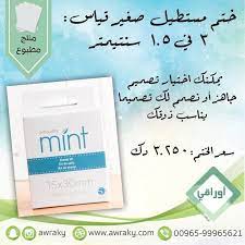 نصمم لك ختم يناسب احتياجاتك التي تناسبك والسعر يشمل ختم تعبئة الحبر لعدد ٣ ألوان تصميم جاهز التصاميم الجاهزة المتوفرة حال instagram posts stamp book cover