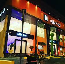 مطعم فيفث سيزون بالباحة Fifth Season Restaurant Al Baha دليل الباحة الشامل
