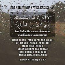 Baguslah jika anda termasuk dalam golongan yang kebal jin. Doa Nabi Yunus A S Ketika Kesusahan Inilah Doa Nabi Yunus A S Ketika Baginda Berada Di Dalam Perut Seekor Ikan Paus Untuk Seketika Doa Kekuatan Doa Ikan Paus