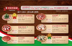 Choose your favorites from the list, try new. Authentic Italian Pizza At Pizzeria Oggi Taipei Travel Geek