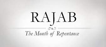 1st Rajab Ul Murajjab Islamic Quotes Ramadan Prayer Namaz Quotes