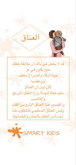 سناب شات smartkiids smart kids kids movies