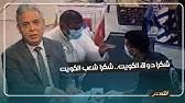 والآن أصبح سياساً معروفاً، وهو يشغل منصب نائب الرئيس في حزب الحركة الإسلامية الجنوبية، التي انشقت في 1995 عن الحركة الإسلامية، المحظورة. Ù…Ø¹ØªØ² Ù…Ø·Ø± Ø­ÙƒØ§ÙŠØ© 140 Ø«Ø§Ù†ÙŠØ© Ù‚Ù„Ø¨Øª Ø§Ù„ÙƒÙˆÙŠØª Youtube