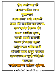 Happy Birthday Wishes In Marathi 2020 à¤µ à¤¢à¤¦ à¤µà¤¸ à¤ à¤¯ à¤®à¤° à¤ à¤® à¤³ à¤¯ à¤¶ à¤­ à¤ à¤ Vadhdivas Shubhechha Vadhdivsachya hardik shubhechha in marathi png » trending. happy birthday wishes in marathi 2020