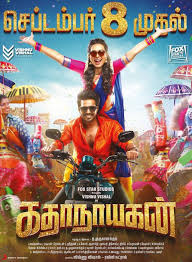 Katha Nayagan Movie Review 2017 Rating Cast Crew With Synopsis Check out our advanced movie search to explore movies like this.