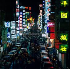 西門町的武昌街夜景 從中華路口往昆明街望過去 拍攝年代約為1980 1990年 landmarks towns city