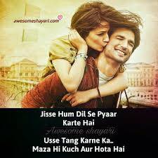 Awesome Shayari Images Love Shayari Heart Touching Shayari Hindi Love Songs Lyrics Love Song Quotes Couples Quotes Love Love Picture Quotes