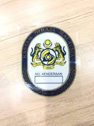 Wilayah persekutuan kompleks kastam wilayah persekutuan kuala lumpur, no.22 jln 55 6/3 kelana jaya, 47301 petaling jaya tel: Sticker Kastam Diraja Malaysia For Collection Only Auto Accessories On Carousell