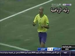 For faster navigation, this iframe is preloading the wikiwand page for قالب:تشكيلة منتخب الأرجنتين لكرة القدم للرجال الألعاب الأولمبية 2004. Ø§Ù„Ø¨Ø±Ø§Ø²ÙŠÙ„ 2 4 Ø§Ù„Ø§Ø±Ø¬Ù†ØªÙŠÙ† Ù€ Ù†Ù‡Ø§Ø¦ÙŠ ÙƒÙˆØ¨Ø§ Ø§Ù…Ø±ÙŠÙƒØ§ 2004 Ù… ØªØ¹Ù„ÙŠÙ‚ Ø¹Ø±Ø¨ÙŠ Youtube