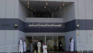 Maybe you would like to learn more about one of these? Ø­ÙƒÙ… ØµØ§Ø¯Ø± Ø¶Ø¯ Ù…Ø¯ÙŠØ± Ù…Ø¤Ø³Ø³Ø© Ø§Ù„ØªØ§Ù…ÙŠÙ†Ø§Øª Ø§Ù„Ø§Ø¬ØªÙ…Ø§Ø¹ÙŠØ© Ù„ØµØ§Ù„Ø­ Ù…ÙˆØ§Ø·Ù† Ø¨Ø§Ø¹Ø§Ø¯Ø© ØªØ³ÙˆÙŠØ© Ù…Ø¹Ø§Ø´Ù‡ Ø§Ù„ØªÙ‚Ø§Ø¹Ø¯Ù‰ ØµÙˆØª Ø§Ù„Ø®Ù„ÙŠØ¬