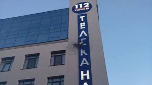 Facebook is showing information to help you better understand the purpose of a page. 112 Kanal Pryamaya Translyaciya Kto Vzorval Telekanal V Kieve 13 Iyulya