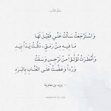 إن كنتِ ترعبين بالحصول على جمال، نقاء و نضارة البشرة الكورية. Ø´Ø¹Ø± ØºØ²Ù„ ÙˆØµÙ Ø§Ù„Ø¬Ù…Ø§Ù„