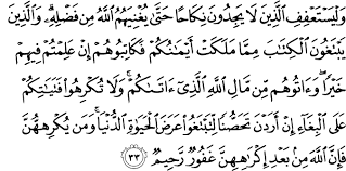 Kesemuanya itu merupakan cahaya yang menyinari kehidupan manusia dalam menempuh jalan yang menuju kepada. Quran Studies Journal Surah An Nur Notes 32 34