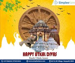 Happy utkal divas (odisha day) to all srkian is celebrated on 1st april across odisha in the memory of the formation of the state as a separate province on 1 april 1936 #utkaladibasa. Simpleekare Wishes All Odias A Hearty Happy Utkal Divas Bande Utkala Janani Happyutkaldivas Utkaldivas Utkaldivas2020 Cuckoo Clock Clock Wall Clock