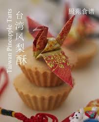 厨苑食谱 心情 台湾凤梨酥 taiwan pineapple tarts pineapple tart taiwan pineapple cake tart