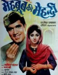 Mehboob Ki Mehndi Cast List Mehboob Ki Mehndi Movie Star Cast Release Date Movie Trailer Review Bollywood Hungama