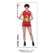 Jun 30, 2021 · バレーボール女子日本代表の荒木絵里香. æ¥½å¤©å¸‚å ´ ã‚¿ãƒšã‚¹ãƒˆãƒªãƒ¼ ç­‰èº«å¤§ 2021ãƒãƒ¬ãƒ¼ãƒœãƒ¼ãƒ«å¥³å­æ—¥æœ¬ä»£è¡¨ å¤è³€ç´—ç†é‚£ é¸æ‰‹ ã‚ªãƒ•ã‚£ã‚·ãƒ£ãƒ«å€¶æ¥½éƒ¨ æ¥½å¤©å¸‚å ´åº—