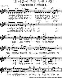 십자가의 길 순교자의 삶 태그의 글 목록 Ultimate Worshiper 악보 복음성가 음악