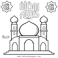 Up to 623,989 coloring pages for free download. Free Coloring Ramadan Activities For Kids Belarayapps