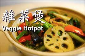 mamacheung 張媽媽廚房 雜菜煲一簡單做法 vegetable hot pot easy recipe yummy lunches food inspiration easy meals