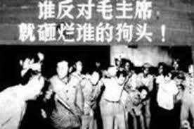 一真溅雪: 我所经历的反右运动| 民主中国