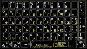 Metal kitchen chairs ukrainian keyboard. Rus Ukr Eng Non Tran Pc