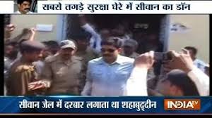 In 2004, shahabuddin's opponents were intimidated against campaigning even though he was in prison4 during the elections. Bihar Journalist Killing Shahabuddin Shifted From Siwan Jail To Bhagalpur Jail Youtube