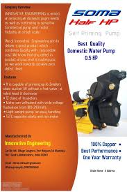 As a renowned pump manufacturer, grundfos delivers efficient, reliable, and sustainable solutions all over the globe. Domestic Water Pump Community Facebook