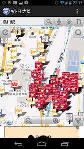 無料wi Fiスポットを地図上に表示 Standby
