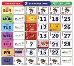 Please select moyne shire warrnambool city bendigo city geelong city macedon ranges wodonga. Kalendar Cuti Umum 2019 Malaysia Public Holidays Dan Cute766
