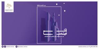 السلام مول جدة Al Salam Mall Jed در توییتر مرحبا أوقات عمل معرض ايكيا من السبت إلى الأربعاء من 9 00ص 12 00ص الخميس من 9 00ص 2 00ص عدا الجمعة