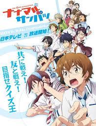 7o3x Fastest Finger First Anime Confirms New Cast Member In Two Pvs Anime Herald Anime Reccomendations Anime Crunchyroll