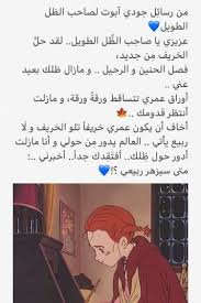 pin by hla abouda on hhhhhhh quotes for book lovers cartoon quotes book quotes