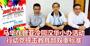 Untuk makluman pembaca teo nie ching ini bertanding p102 serdang selangor pada tahun 2008 dan p163 kulai johor 2013. å€ªå¯æ•æ–°é—»ç½' Page 85 å€ªå¯æ•æ–°é—»ç½'ngakorming Net