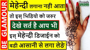 Are you worried about how to remove a permanent tattoo. How To Remove Mehendi Instantly From Hands In 5 Minutes Youtube