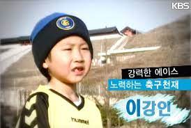 이강인은 2001년 2월 19일에 대한민국 인천광역시에서 태어났다. ìŠ›ëŒì´ ë•Œë¶€í„° ë ì„±ë¶€ë¥¸ ë‚˜ë¬´ ì´ê°•ì¸ íƒ€ê³ ë‚œ ìž¬ëŠ¥