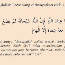 Kini tiba masanya untuk saya sampaikan kepada saudara yang menghidap masalah yang sama ini. Setiap Penyakit Ada Penawarnya