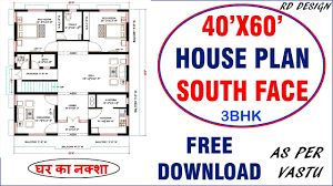 30×40 south face house plan first floor plan. 40 X 60 House Plan South Face House Plan 3 Bhk House Plans Youtube