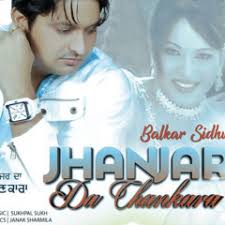 Listen to Punjab Di Tarah by mikki_dutta in lakh winder Wadley playlist  online for free