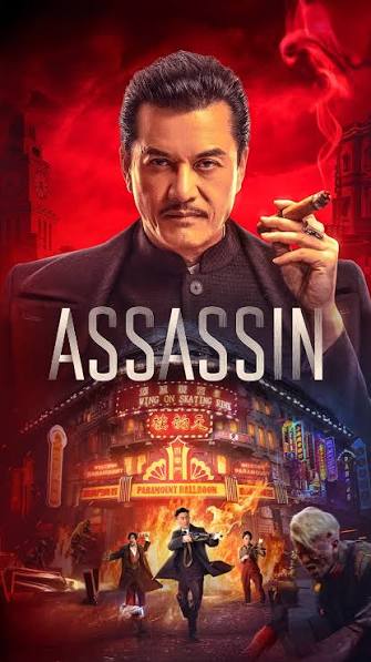 1932 ASSASSIN
