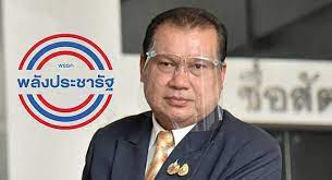 หลายคนตั้งคำถามว่า สนธิญา สวัสดี เขาคือใคร 22 กรกฎาคม 2564 : 7s5t Puyp0azom