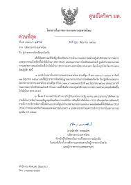 ไทยเบฟเวอเรจ จำกัด (มหาชน) หรือ ไทยเบฟ มีปณิธานหลักมุ่งการจัดทำโครงการที่เป็นประโยชน์ต่อสังคมไทย 5p42y2s47ijwlm