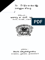 Naakit, tagalog, pintakasi, batas ng moses. Telugu Dictionary 1 Pdf Violence